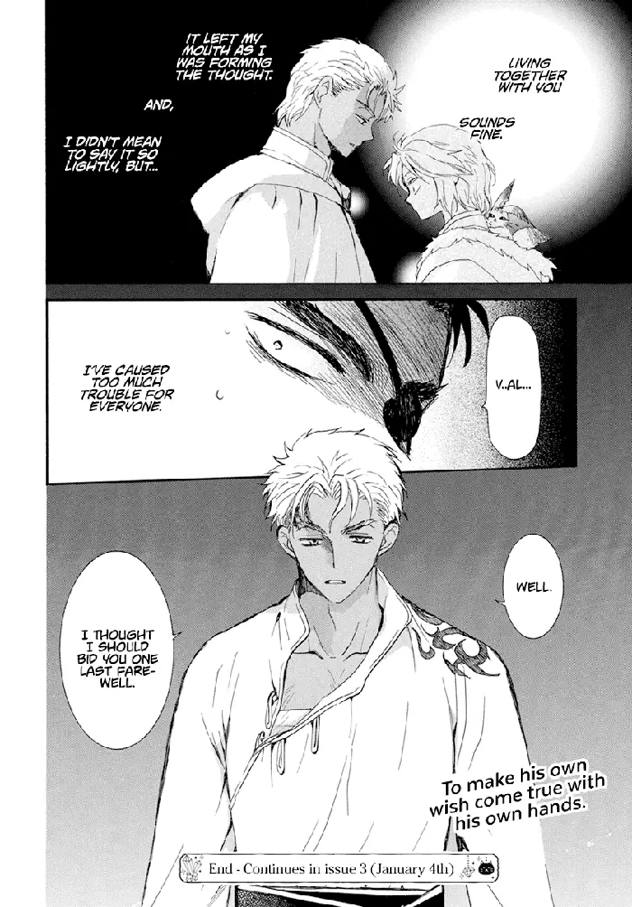 Yona of the Dawn Chapter 235 image 28_optimized